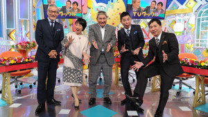 ビートたけしのTVタックル kép