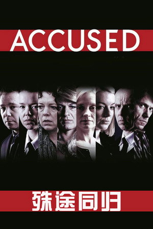 Accused poszter