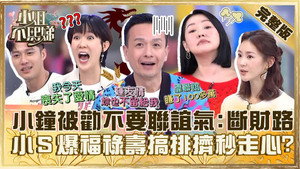 小姐不熙娣 1. évad Ep.504 504. epizód
