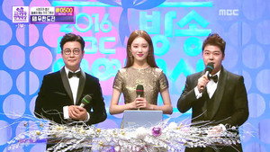 MBC 방송연예대상 16. évad Ep.1 1. epizód