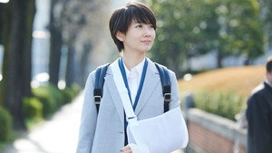 未解決の女 警視庁文書捜査官 1. évad Ep.1 1. epizód