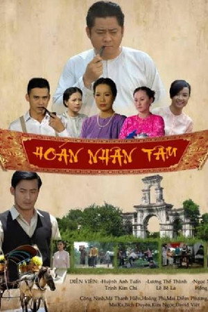 Hoán nhân tâm