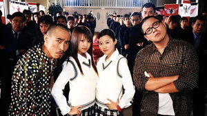 粉红教父小甜甜 kép