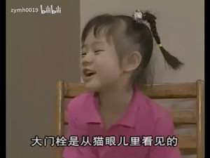 万家轶事 1. évad Ep.21 21. epizód