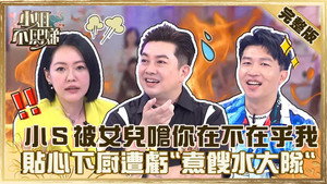 小姐不熙娣 1. évad Ep.87 87. epizód