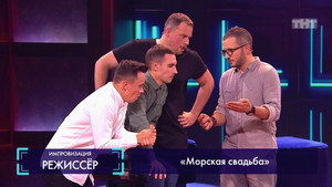 Импровизация 3. évad Ep.25 25. epizód