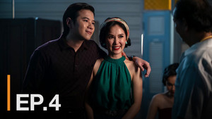 นางฟ้าไร้นาม 1. évad Ep.4 4. epizód