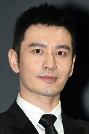 黄晓明 profil kép