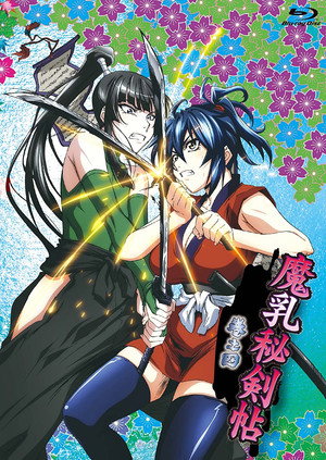 魔乳秘剣帖 1. évad (2011-07-11) poszter