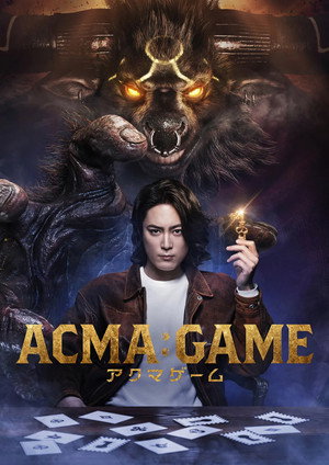 ACMA:GAME poszter