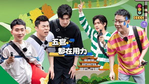 抖包袱大会 2. évad Ep.2 2. epizód