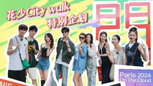 花儿与少年 Speciális epizódok Ep.100 100. epizód