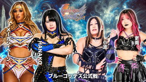 スターダム・ワールドのスターダム 15. évad Ep.116 116. epizód