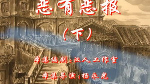 七十二家房客 4. évad Ep.86 86. epizód