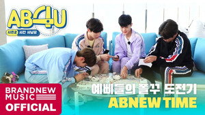 AB6IX: 시간에 갇히다 3. évad Ep.9 9. epizód