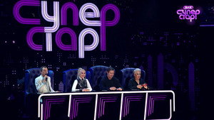 ВИА Суперстар! 2. évad Ep.7 7. epizód