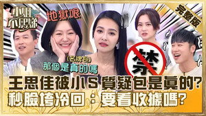 小姐不熙娣 1. évad Ep.452 452. epizód