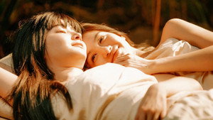 คลั่ง/รัก/นักโทษ kép