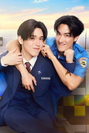หมาเห่าเครื่องบิน poszter
