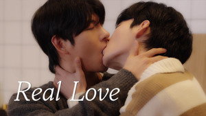 리얼 러브 kép