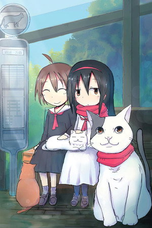 2200年ねこの国ニッポン poszter