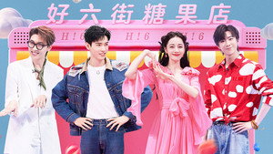 你好，星期六 2. évad Ep.30 30. epizód