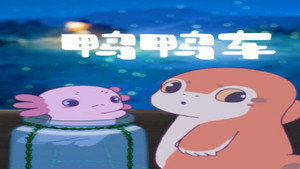 爪爪和巴宝 1. évad Ep.14 14. epizód