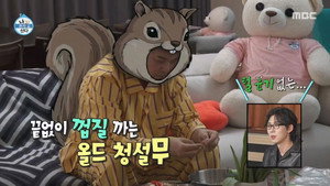 나 혼자 산다 1. évad Ep.635 635. epizód
