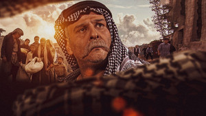 التغريبة الفلسطينية kép
