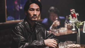 三命 kép