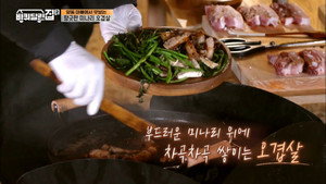 바퀴 달린 집 2. évad Ep.6 6. epizód