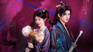 来战 kép