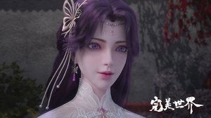 完美世界 1. évad Ep.57 57. epizód