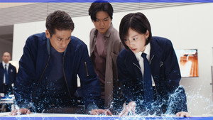 新東京水上警察 1. évad Ep.10 10. epizód