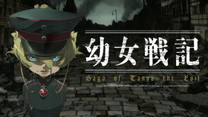 幼女戦記 kép