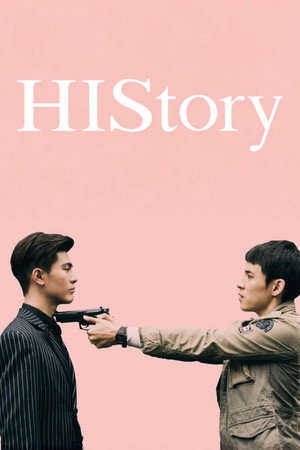 HIStory poszter