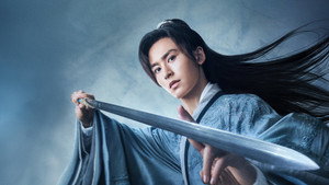 山河令 kép