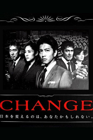 CHANGE poszter