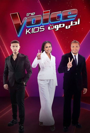 The Voice Kids poszter