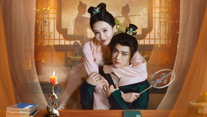 过招 kép