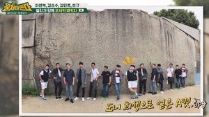 패키지로 세계일주 - 뭉쳐야 뜬다 1. évad Ep.47 47. epizód