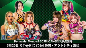 スターダム・ワールドのスターダム 12. évad Ep.24 24. epizód