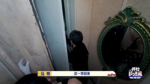 开始捉迷藏 2. évad Ep.6 6. epizód