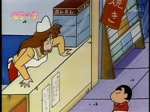 クレヨンしんちゃん 1. évad Ep.110 110. epizód