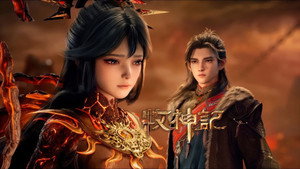 牧神记 1. évad Ep.25 25. epizód