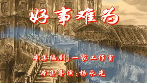 七十二家房客 4. évad Ep.95 95. epizód