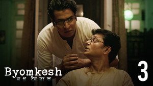 Byomkesh 6. évad Ep.3 3. epizód