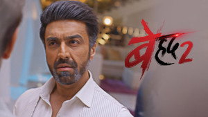 Beyhadh 2. évad Ep.48 48. epizód