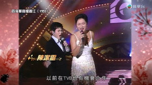 葉麗儀萬般情懷55年 1. évad Ep.1 1. epizód