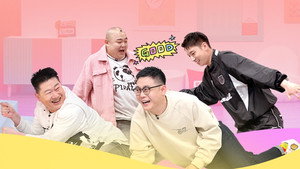 抖包袱大会 Speciális epizódok Ep.14 14. epizód